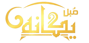 مبل یگانه
