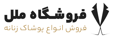 فروشگاه ملل
